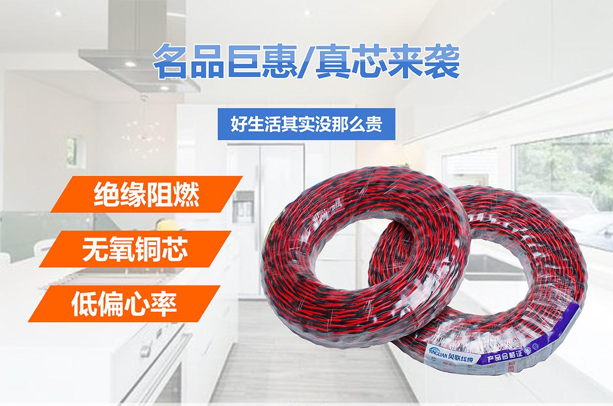 交织线(图3) 交织线(图3)