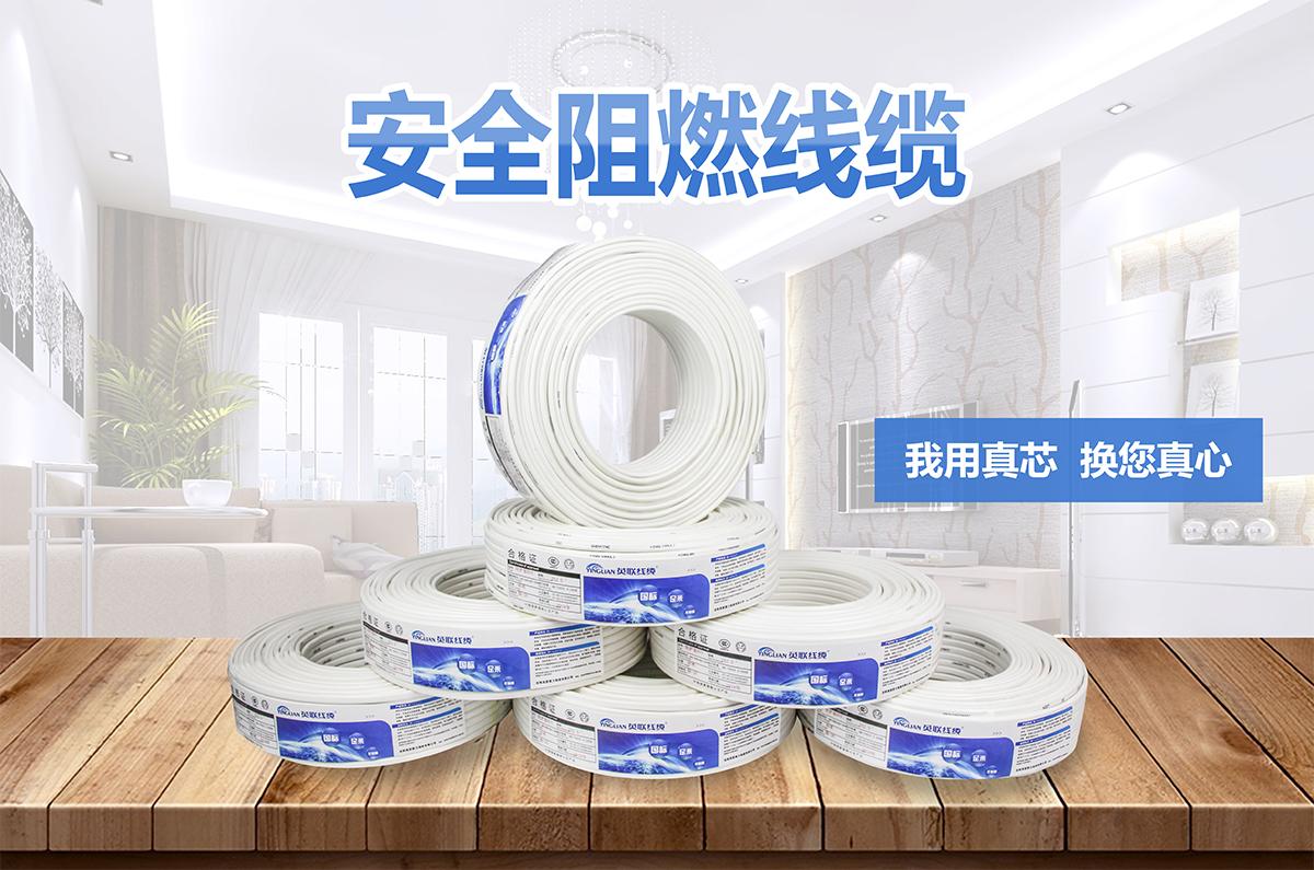 护套线(图1) 护套线(图1)
