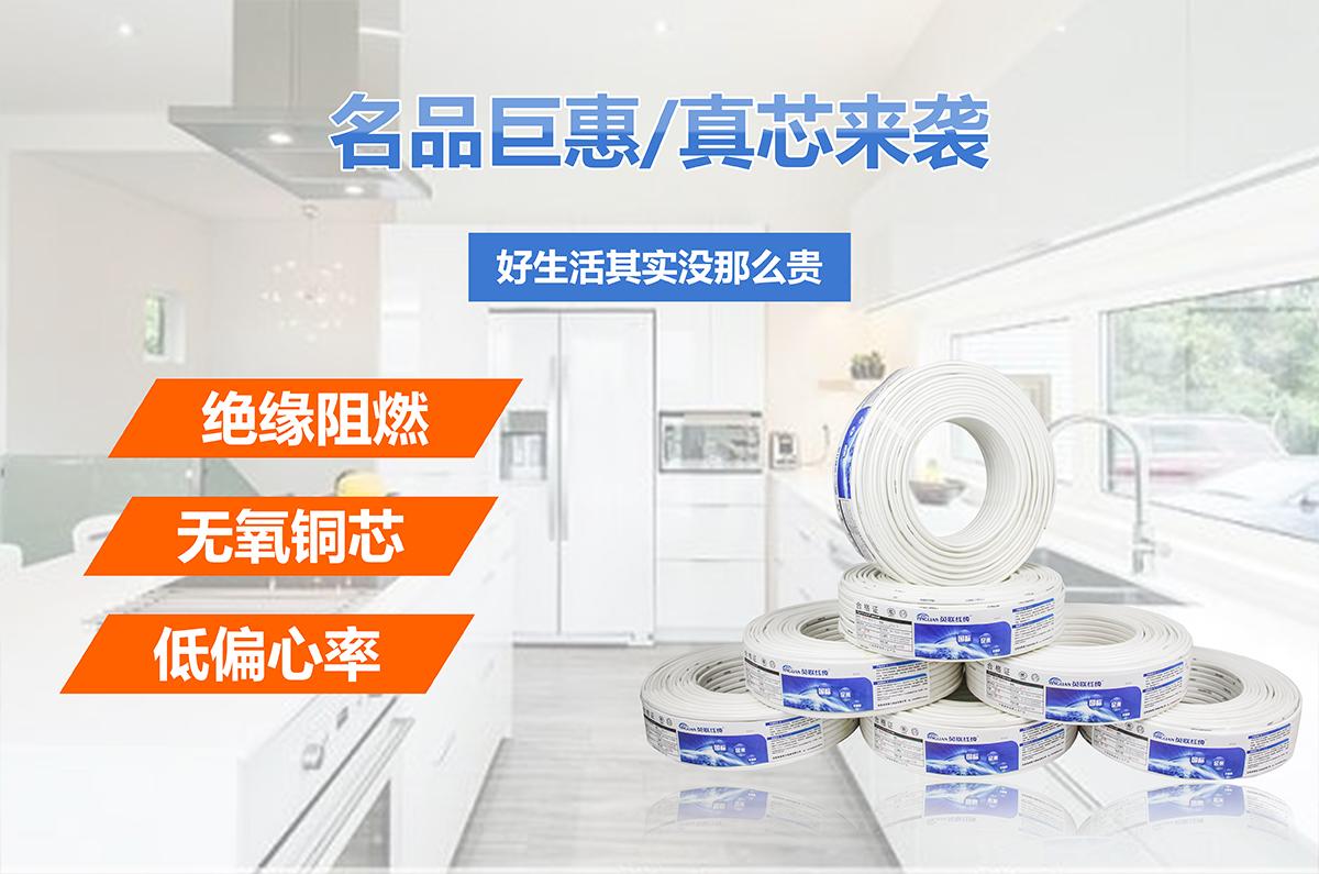 护套线(图3) 护套线(图3)