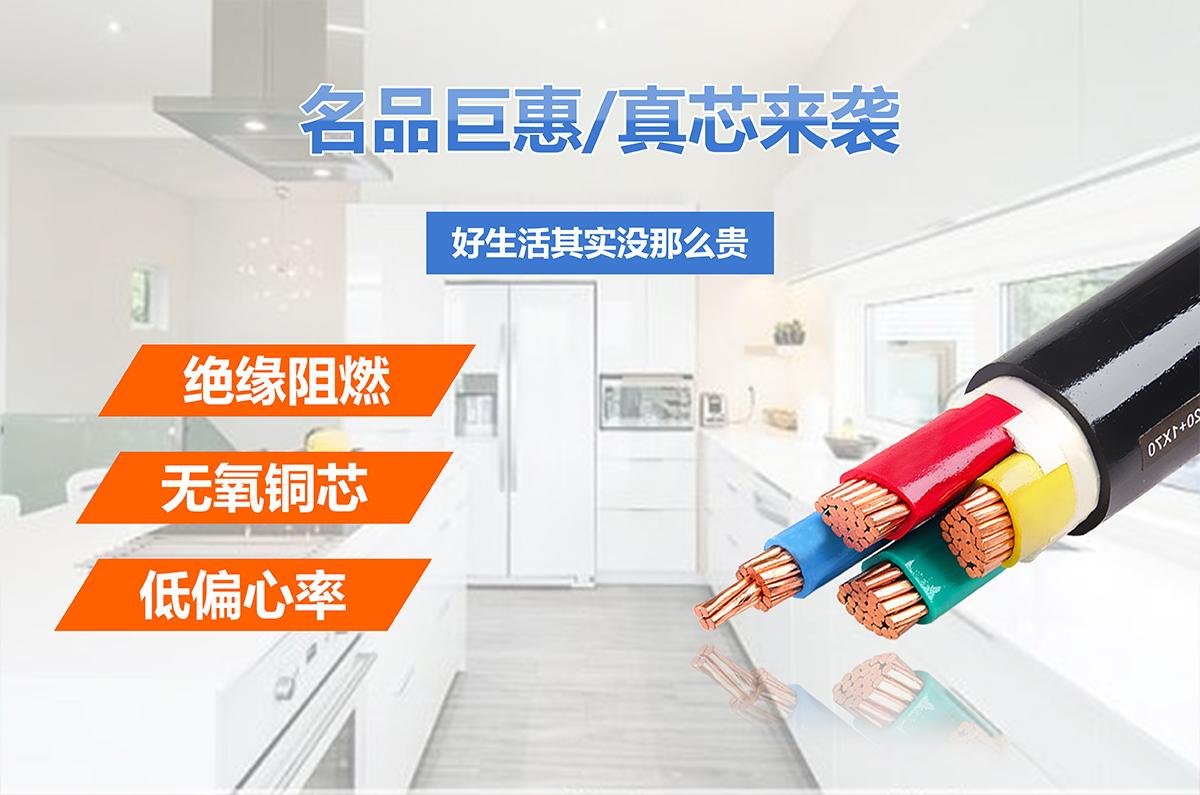 电力电缆(图3) 电力电缆(图3)